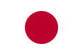 Japan Flag